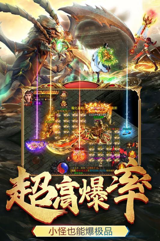 单职业传奇单机版
