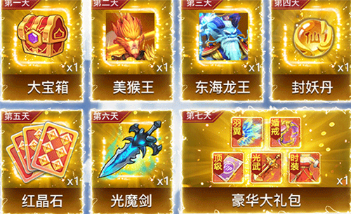 封神梦幻