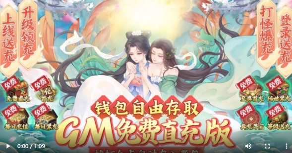 逆神福利版