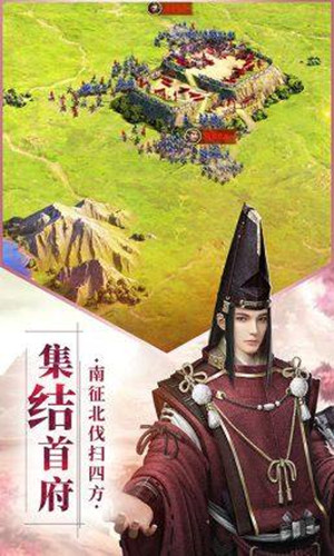 封魔战国