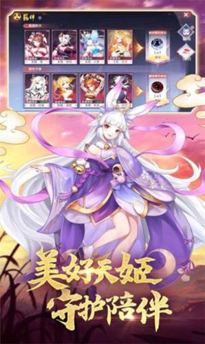天照大御神