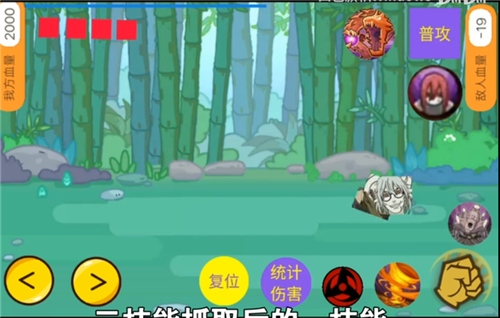 火影决斗场