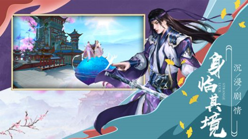 妖灵封魔故事