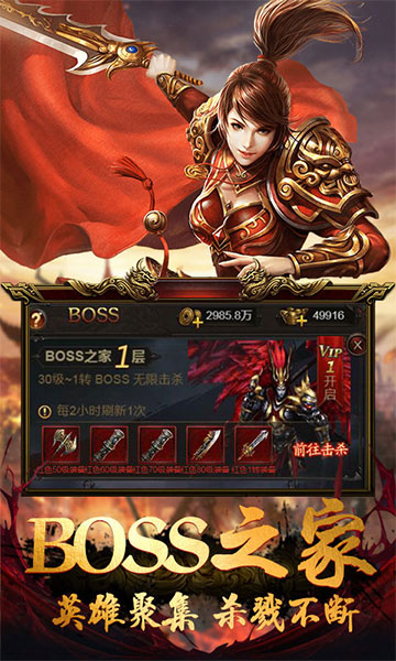 九绝破天