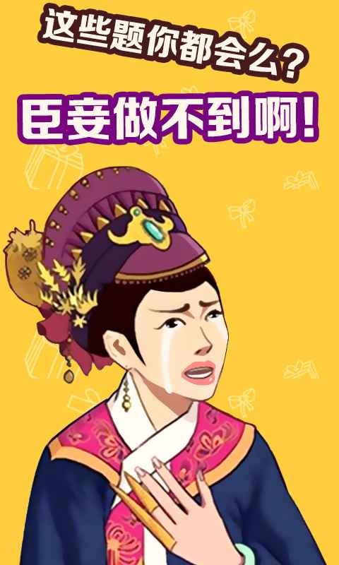 我同学是猪头