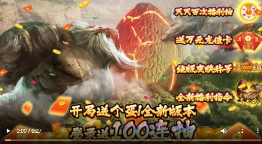 萌妖来袭福利版