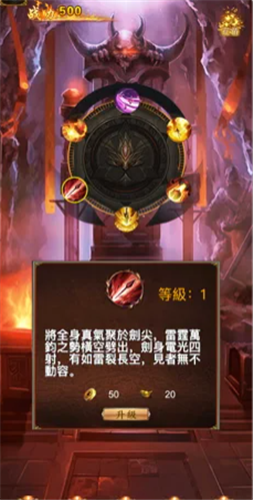 赤金攻速版
