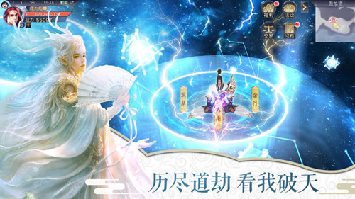 万域圣尊传