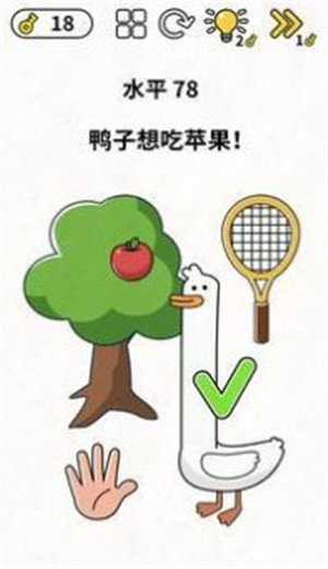 脑力之智商挑战赛
