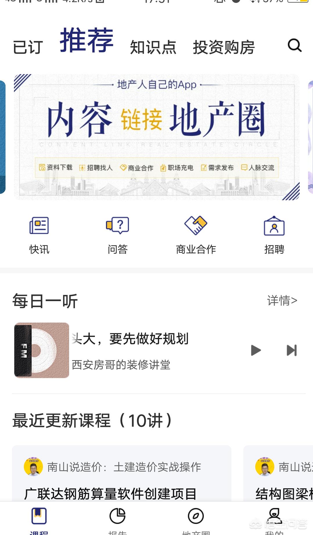 太无聊，有啥好的app?(无聊的时候用什么软件聊天)