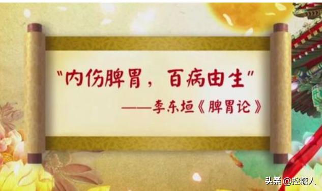 脾胃不好、舌头有裂纹、舌根、舌苔白厚有齿痕，该怎么调理?(脾胃不好 舌头裂痕)