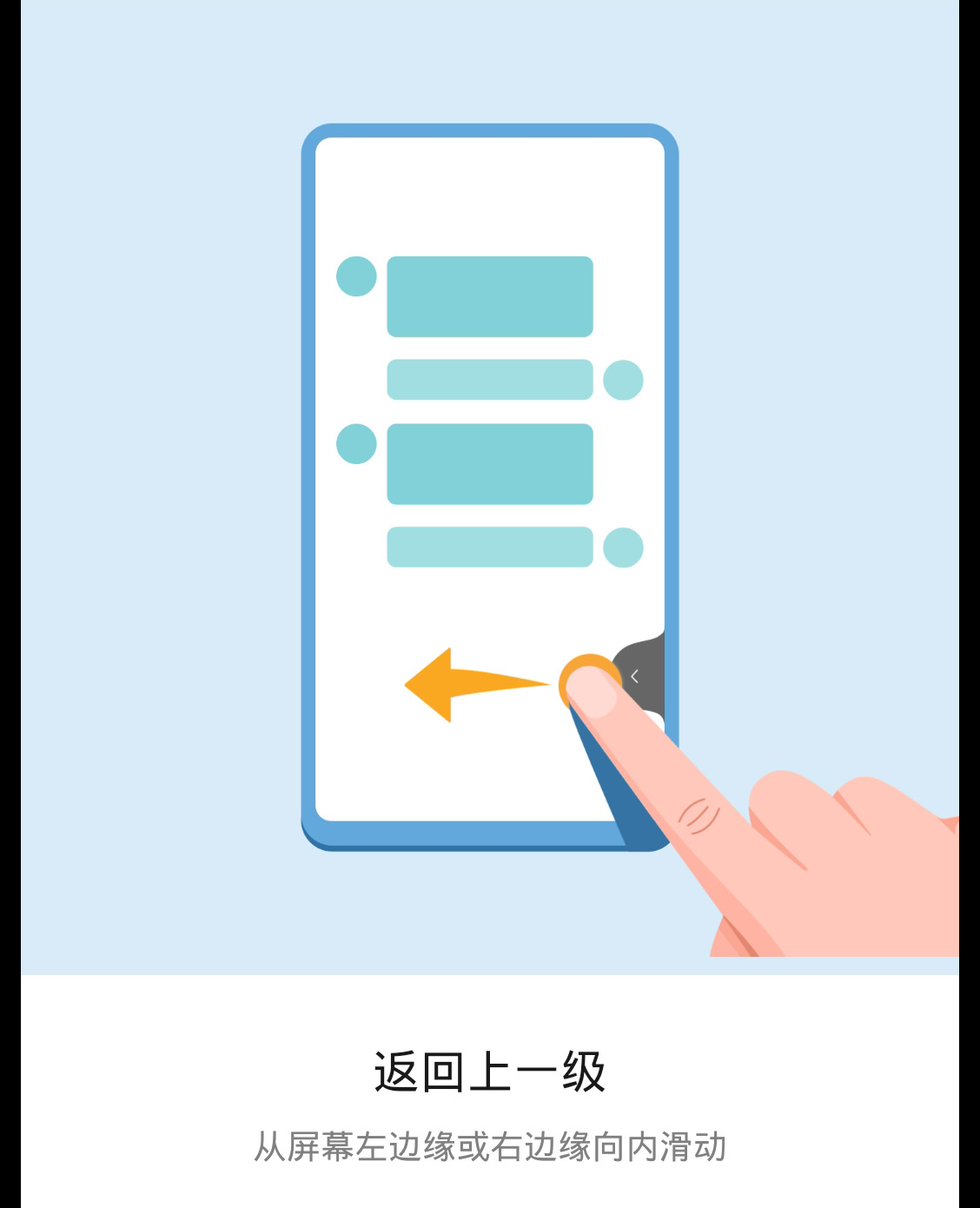 华为EMUI 10全面屏手势怎么样?(emui全面屏手势设置)