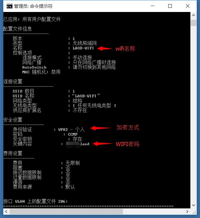 有什么WiFi密码破译软件，比WiFi万能钥匙更好用的呢?(哪个破译wifi密码软件好用)