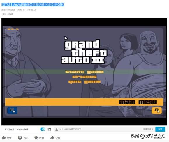 steam下载GTA3怎么变中文?(steam的gta3)