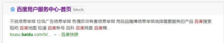 在百度网盘上发现自己照片，还被人下载了，很绝望我该怎么办?(百度网盘里的照片会泄漏么)