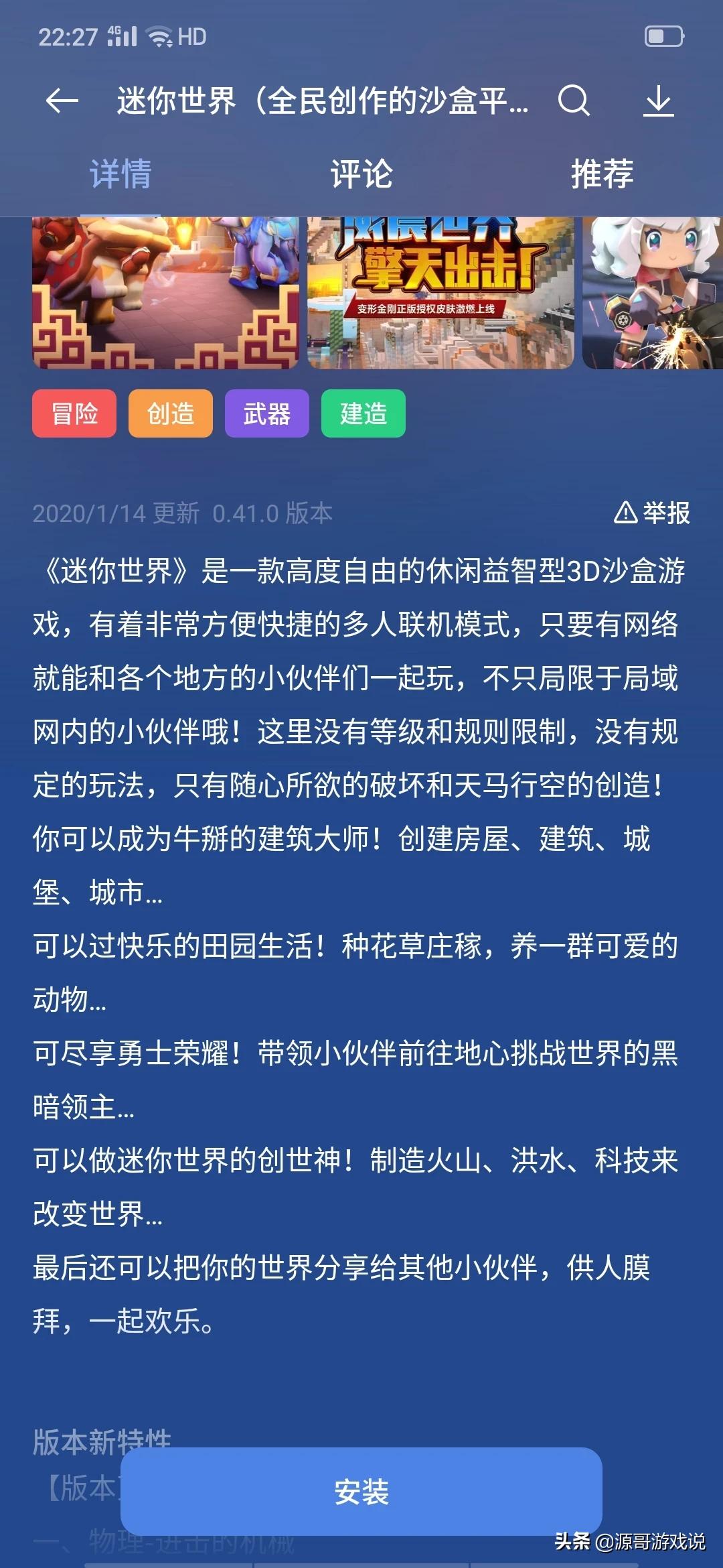 迷你是什么?(nmn是什么)