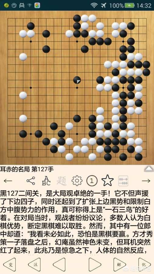 有什么经典的围棋题材游戏?(有什么经典的围棋题材游戏)