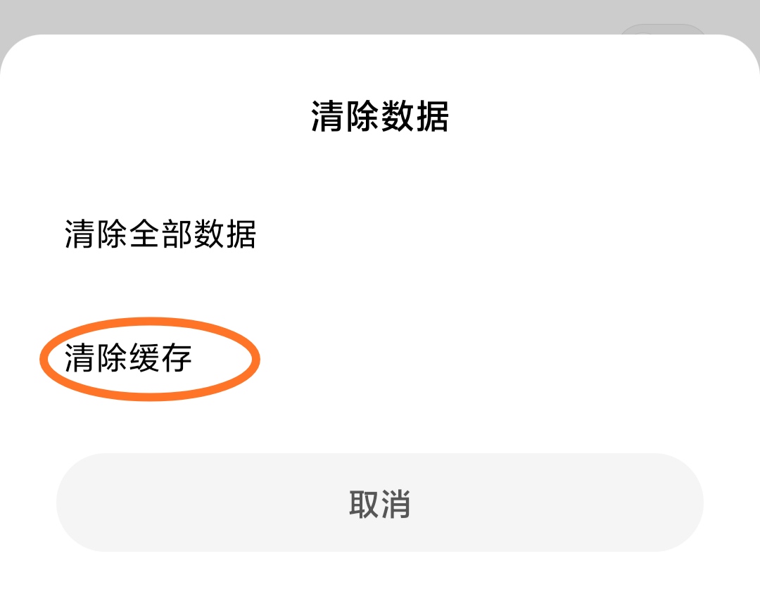 实况足球，我刚下载时2G左右，现在4.5G左右，怎么回事?怎么解决?(实况足球2022多少g)