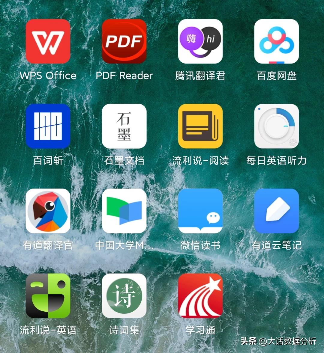 比较实用的手机APP有哪些?(比较实用的手机app有哪些)